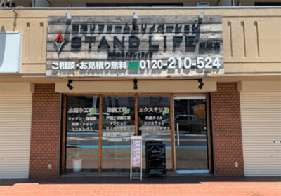 宝塚店