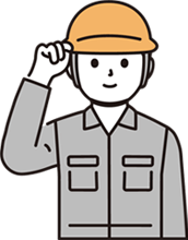 厳選された職人